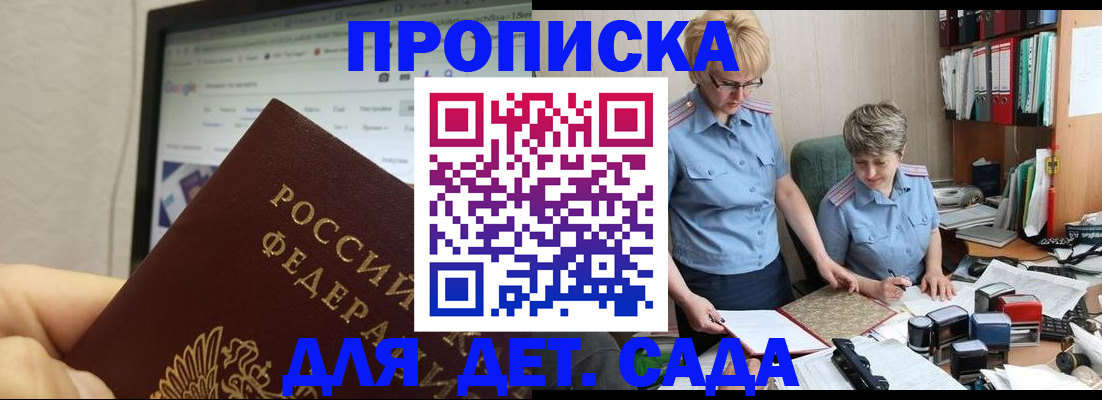 временная регистрация госуслуги в Александрове