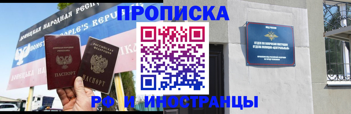 временная регистрация недорого в Александрове